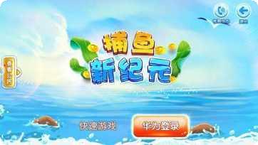 豫南棋牌游戏