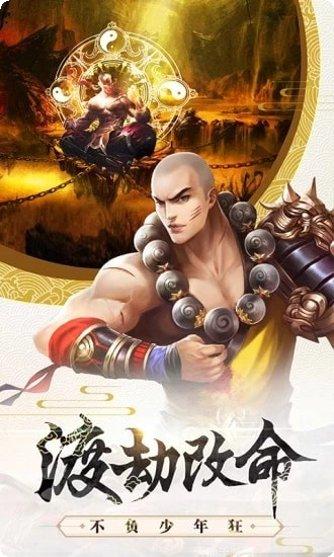 九天问龙玩法介绍