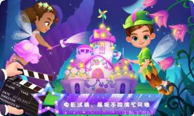 天才宝宝眼医儿童游戏
