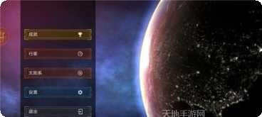 模拟星球大战下载方法
