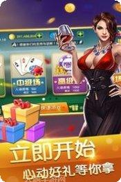 途途牛牛游戏攻略