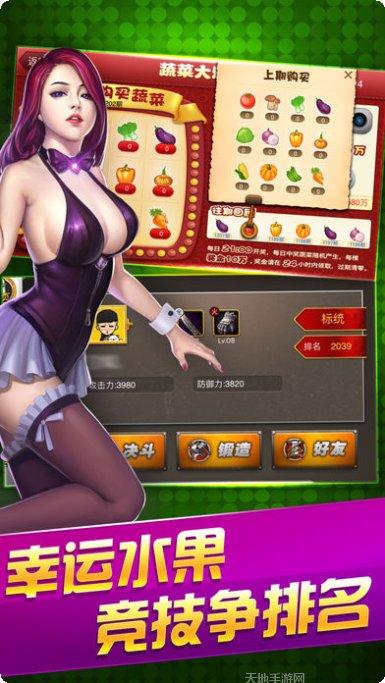 途途牛牛下载地址