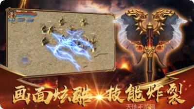 至尊蓝月真传奇角色选择