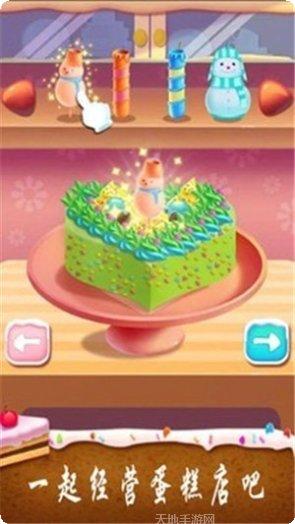 梦幻的糖果炸弹游戏攻略
