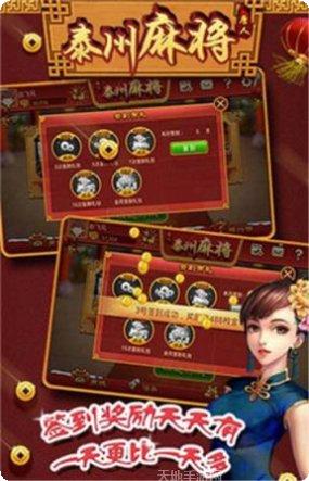 逍遥坊棋牌娱乐