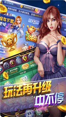 傲玩棋牌苹果版