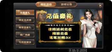 鱼都游戏操作技巧