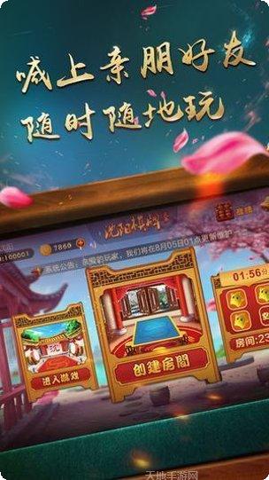 回力国际下载地址