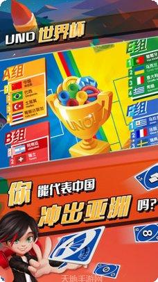 一起优诺手游玩法