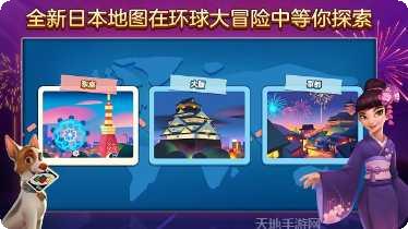 一起优诺手游更新