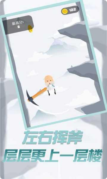 玩个锤子跑酷元宇宙下载地址