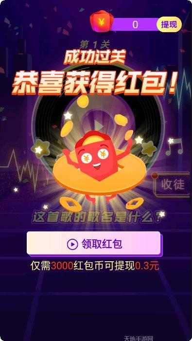 玩个锤子跑酷元宇宙角色解锁