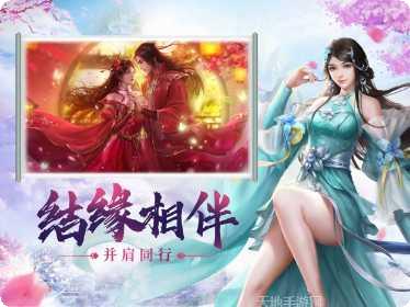 九州ol角色选择