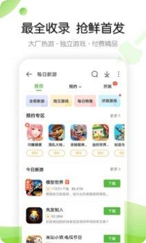 4399蛇蛇大作战攻略