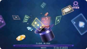 红黑棋牌游戏下载