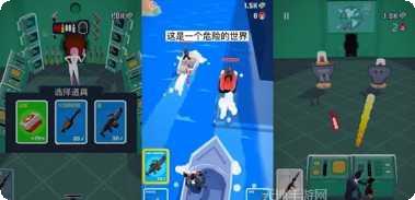 极限特技越野冲刺玩法