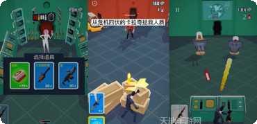 极限特技越野冲刺攻略