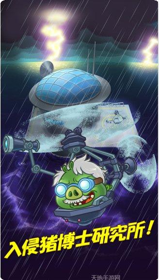愤怒的小球技巧分享