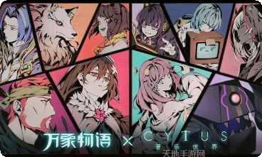 万象物语角色攻略