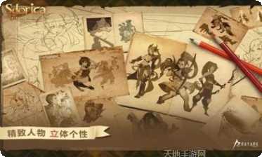 万象物语最新版本下载