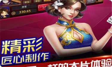 金鲤棋牌游戏下载