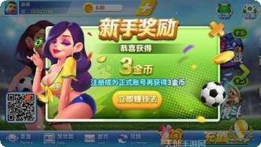 AK244棋牌最新版本