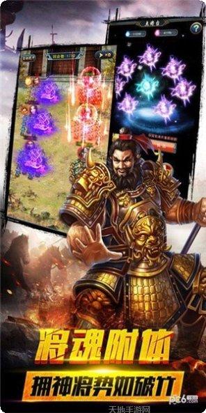 三国戏赵云传bt版角色介绍