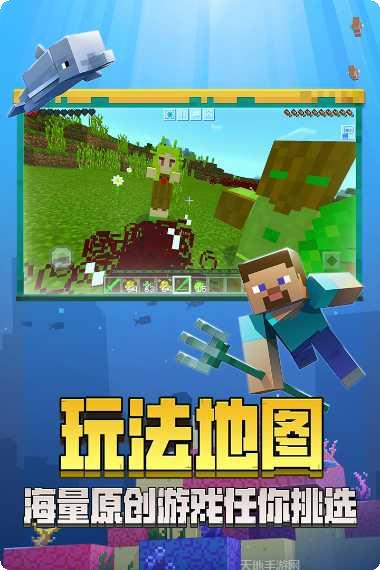 我的世界0.16.0版更新内容