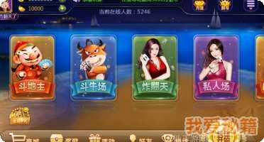 256棋牌游戏下载