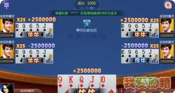 256棋牌玩法介绍