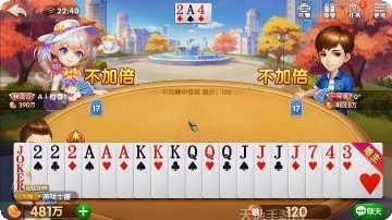 路飞棋牌苹果版