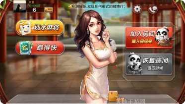 金芒果游戏下载