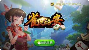 金芒果游戏最新版本