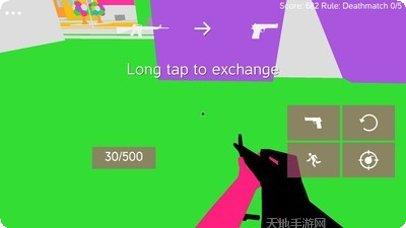 色彩射击游戏攻略