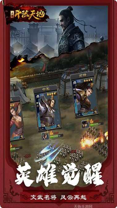 斗法天地回合高返服攻略