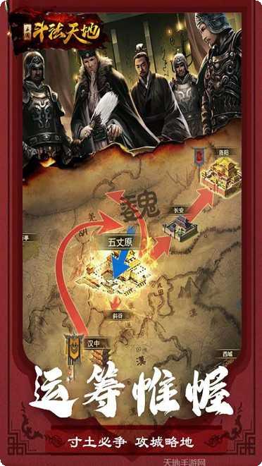 斗法天地回合高返服活动