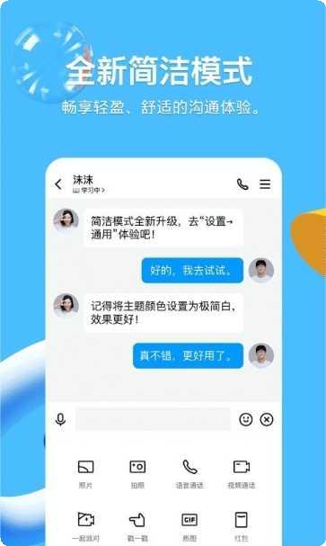 小樱女孩校园模拟角色