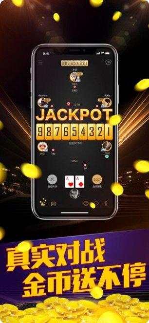 互赢棋牌游戏