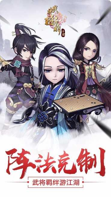 武神赵子龙下载