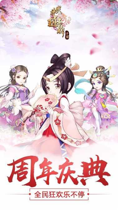 武神赵子龙游戏评测