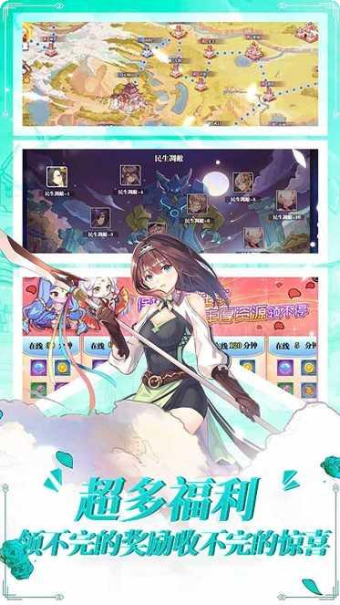 月神宝藏BT盲盒版玩法