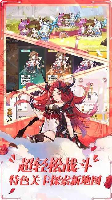 月神宝藏BT盲盒版角色