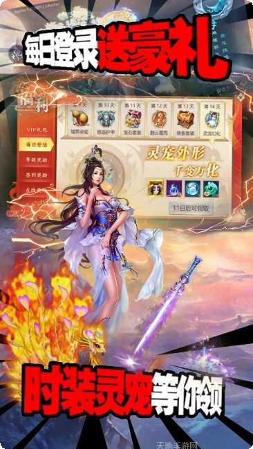 御龙战仙BT角色推荐