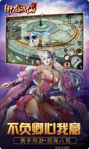 御龙战仙BT装备获取方法