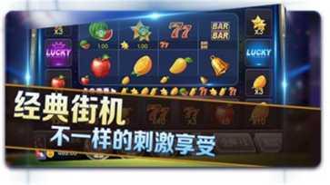 与众娱乐游戏下载