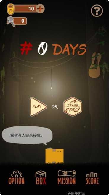 遗忘之丘的幻灭图书馆攻略