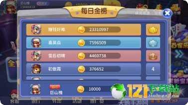 366棋牌玩法介绍