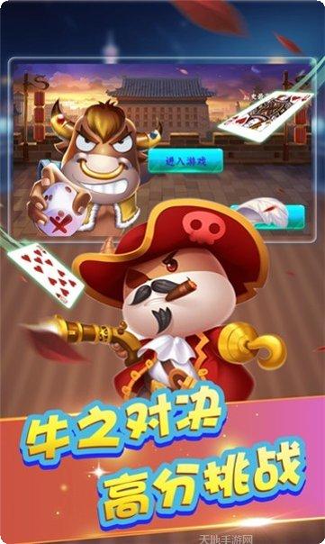 7997棋牌游戏规则