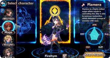 王权守护者角色介绍