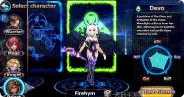 王权守护者下载安装